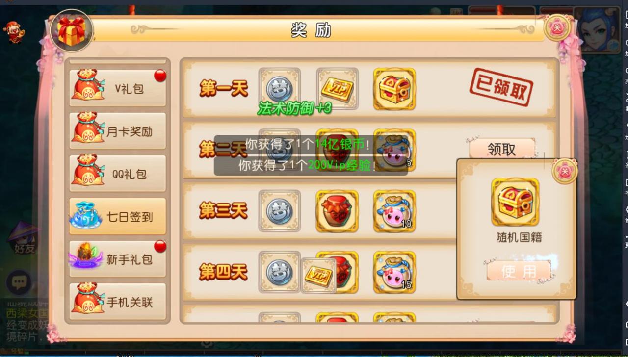 MT3梦幻手游双端linux手工+安卓苹果互通+150级160级170级装备+新神兽+外网架设教程+gm工具