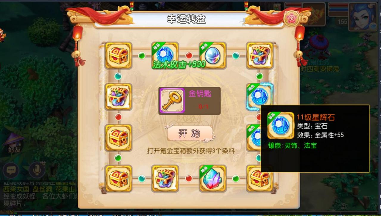 MT3梦幻手游双端linux手工+安卓苹果互通+150级160级170级装备+新神兽+外网架设教程+gm工具
