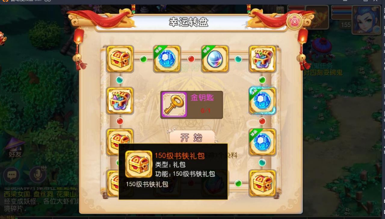 MT3梦幻手游双端linux手工+安卓苹果互通+150级160级170级装备+新神兽+外网架设教程+gm工具