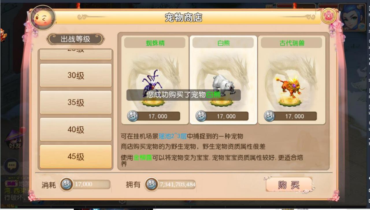 MT3梦幻手游双端linux手工+安卓苹果互通+150级160级170级装备+新神兽+外网架设教程+gm工具