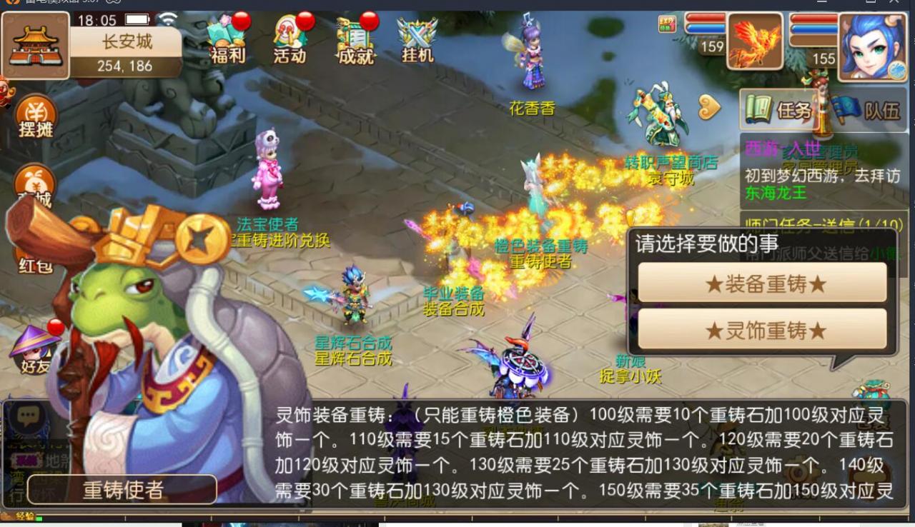 MT3梦幻手游双端linux手工+安卓苹果互通+150级160级170级装备+新神兽+外网架设教程+gm工具