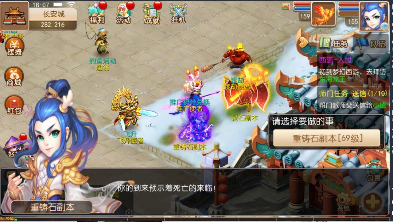 MT3梦幻手游双端linux手工+安卓苹果互通+150级160级170级装备+新神兽+外网架设教程+gm工具
