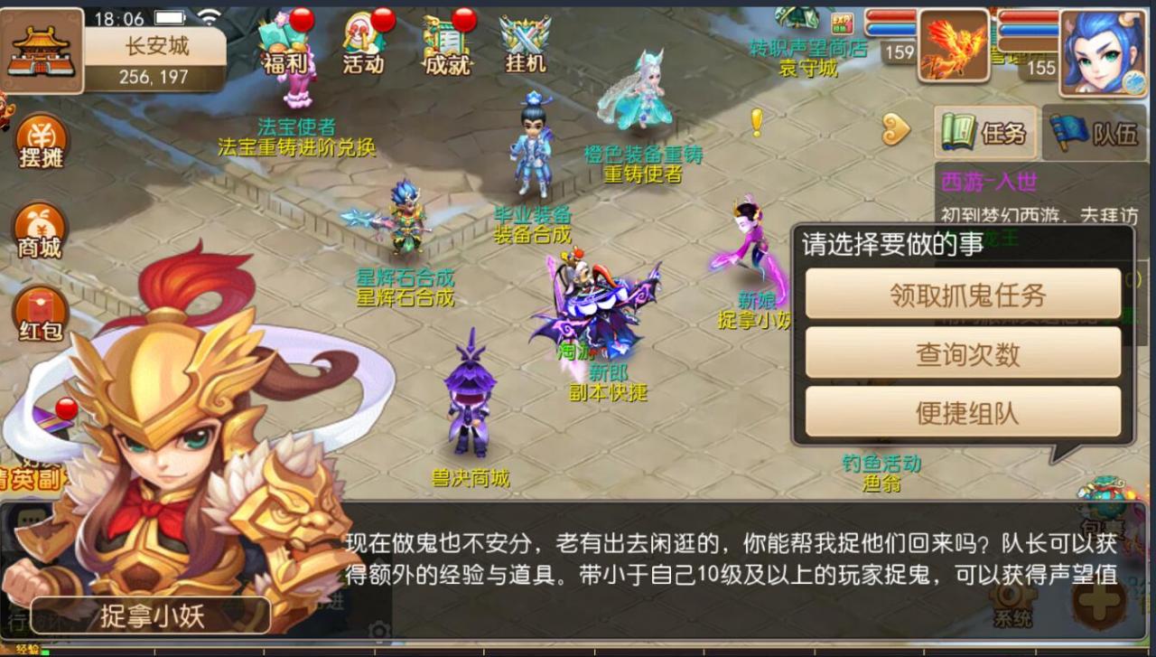 MT3梦幻手游双端linux手工+安卓苹果互通+150级160级170级装备+新神兽+外网架设教程+gm工具