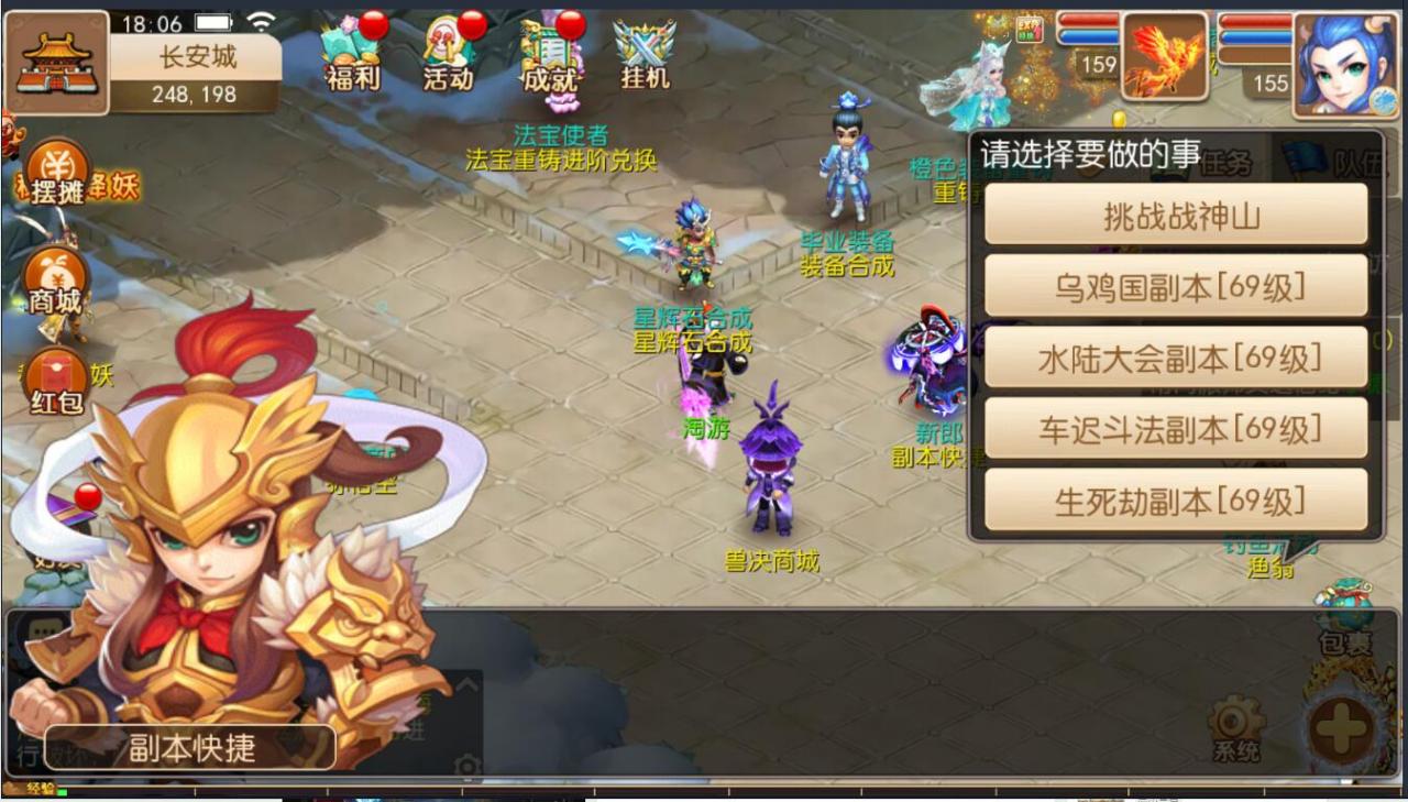 MT3梦幻手游双端linux手工+安卓苹果互通+150级160级170级装备+新神兽+外网架设教程+gm工具