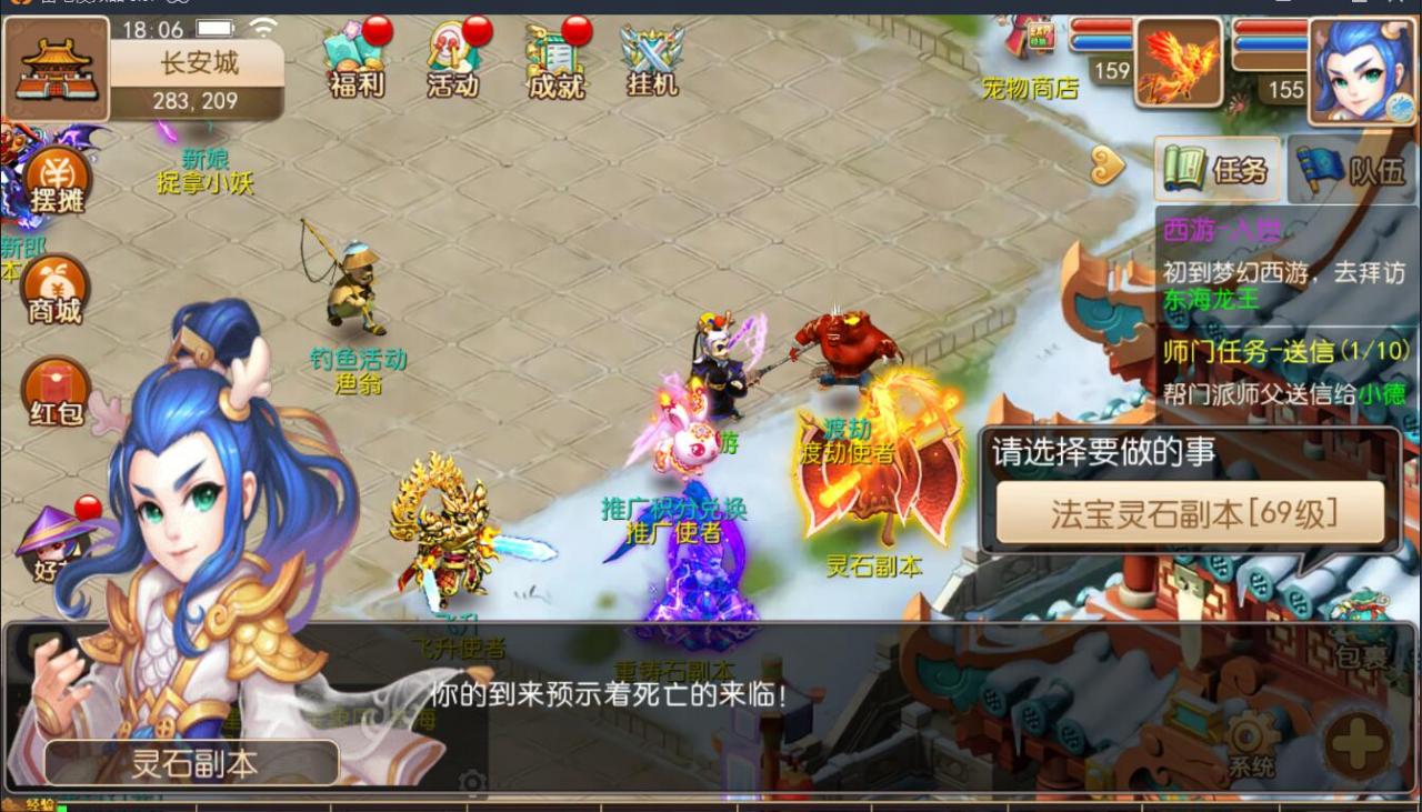 MT3梦幻手游双端linux手工+安卓苹果互通+150级160级170级装备+新神兽+外网架设教程+gm工具