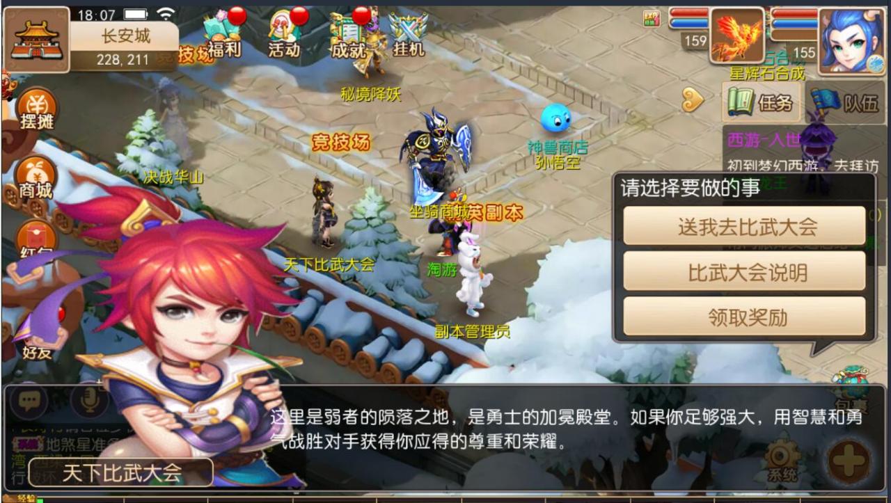 MT3梦幻手游双端linux手工+安卓苹果互通+150级160级170级装备+新神兽+外网架设教程+gm工具
