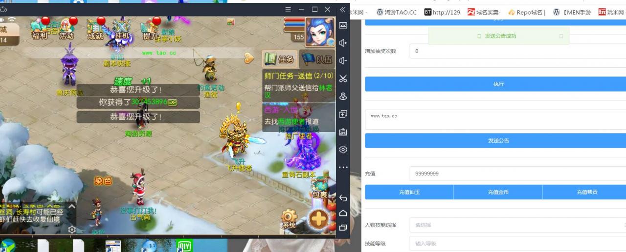 MT3梦幻手游双端linux手工+安卓苹果互通+150级160级170级装备+新神兽+外网架设教程+gm工具