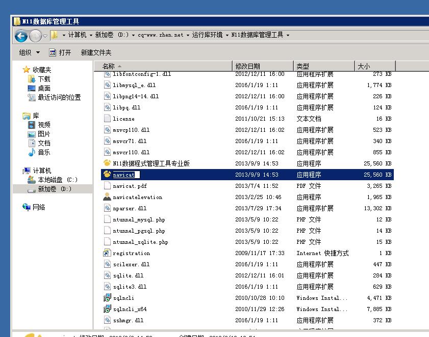屠龙h5-养鲲H5-win一键端架设教程