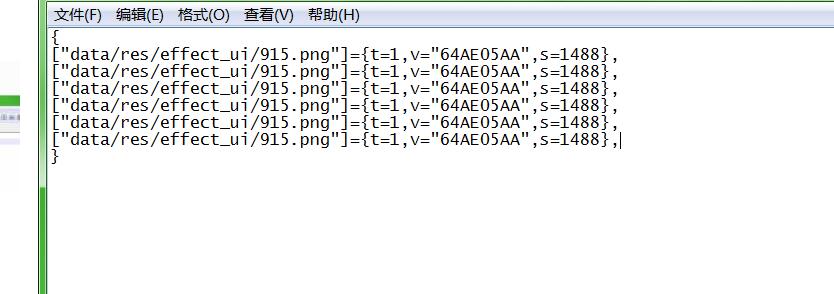 幽冥传奇热更新文件+图文教程+工具