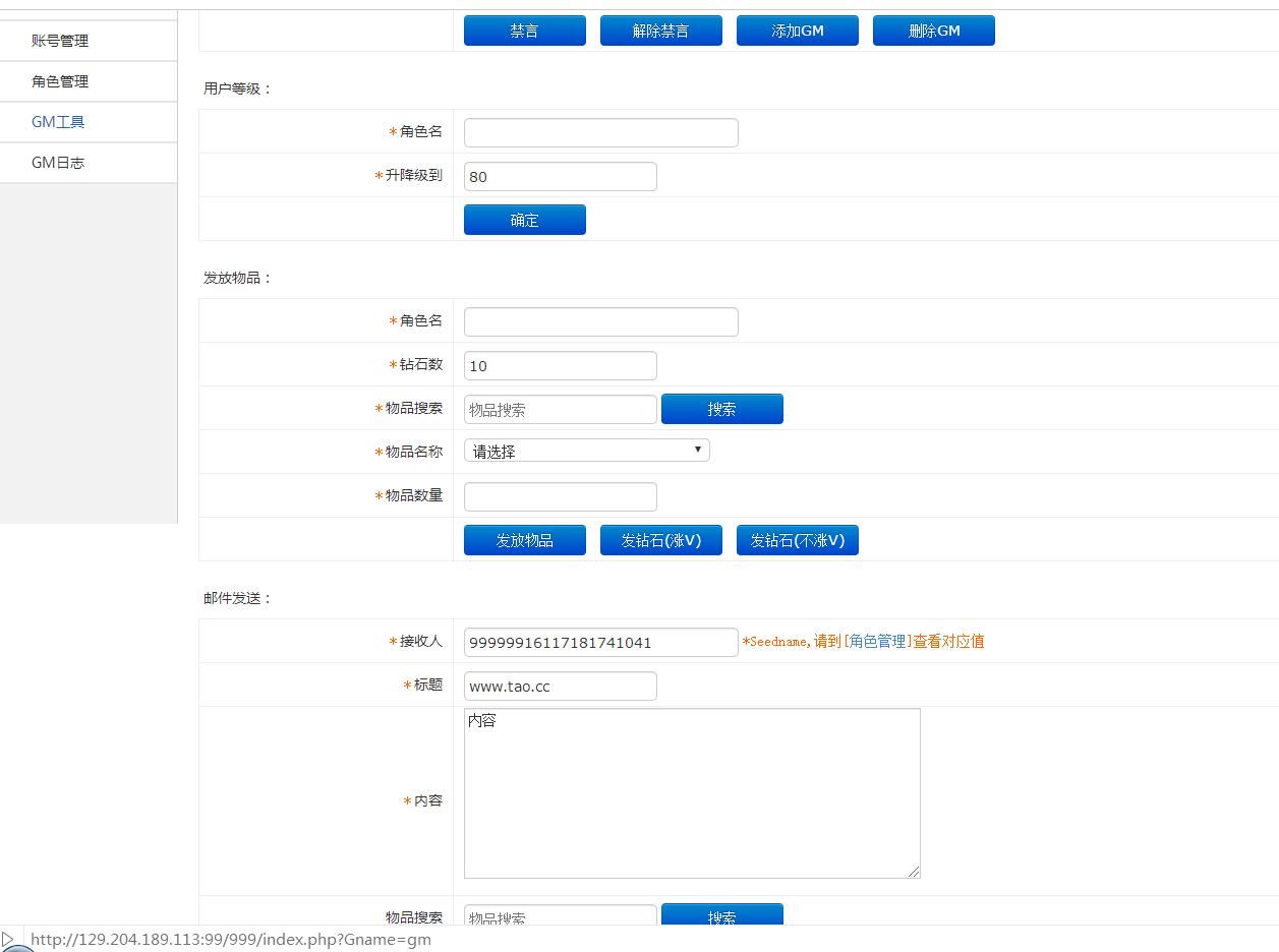 鸿蒙传奇手游单职业版本-安卓苹果双端-新坐骑宠物时装翅膀称号-内充外网架设教程