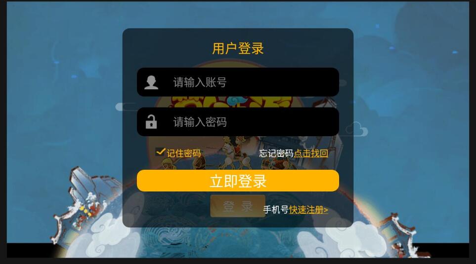 MT3换皮梦幻【防梦11】最新整理Linux手工服务端+GM后台+安卓苹果双端+源码