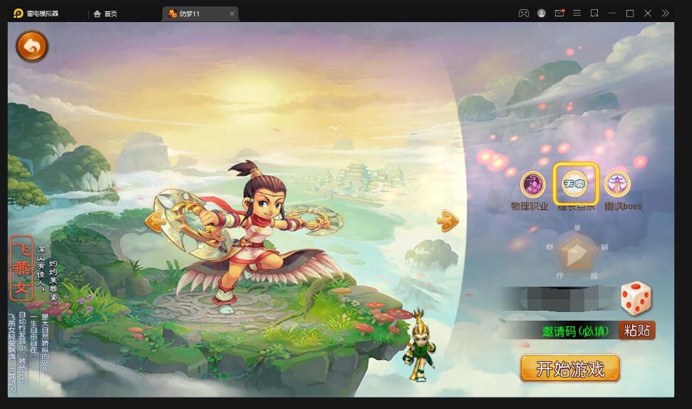 MT3换皮梦幻【防梦11】最新整理Linux手工服务端+GM后台+安卓苹果双端+源码