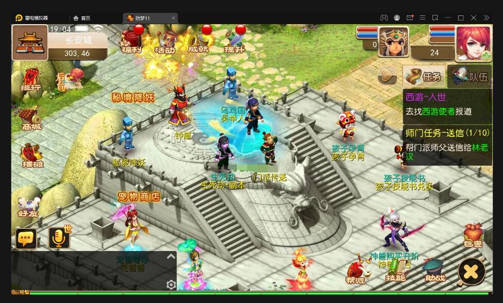 MT3换皮梦幻【防梦11】最新整理Linux手工服务端+GM后台+安卓苹果双端+源码
