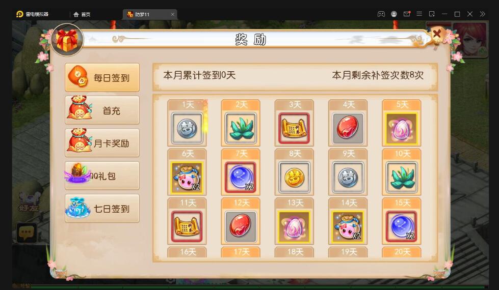 MT3换皮梦幻【防梦11】最新整理Linux手工服务端+GM后台+安卓苹果双端+源码