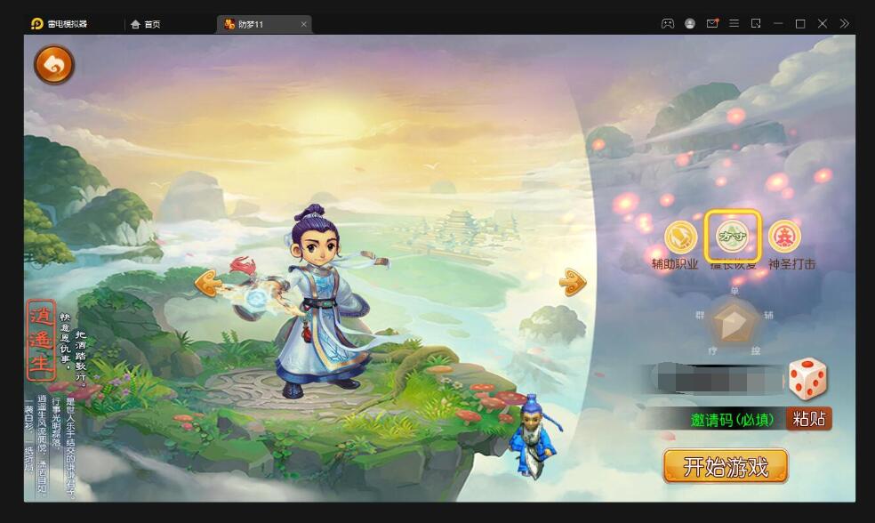 MT3换皮梦幻【防梦11】最新整理Linux手工服务端+GM后台+安卓苹果双端+源码