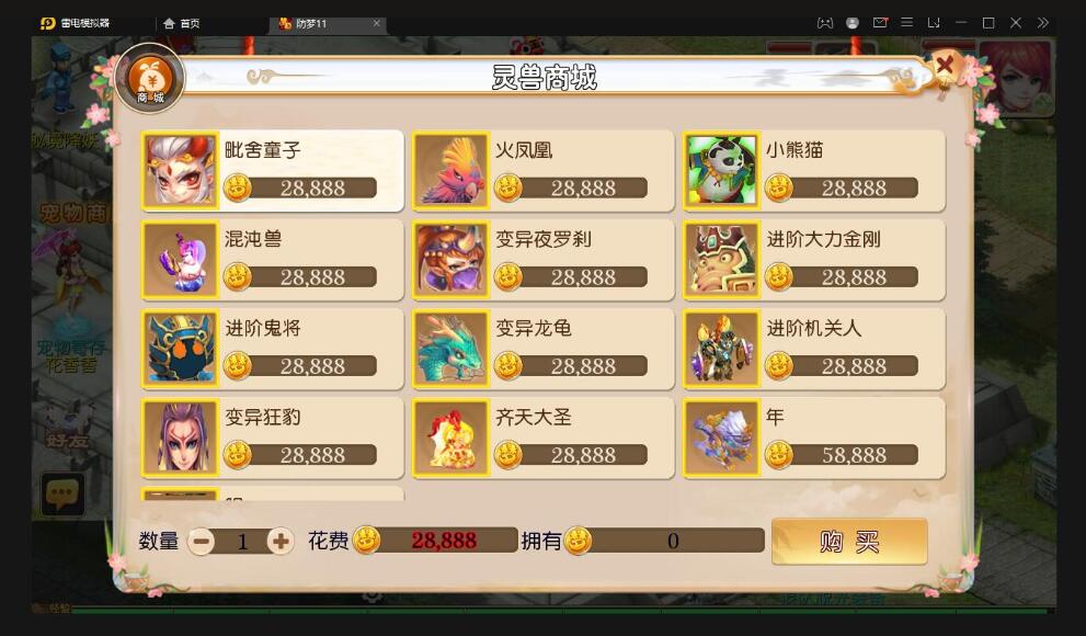MT3换皮梦幻【防梦11】最新整理Linux手工服务端+GM后台+安卓苹果双端+源码