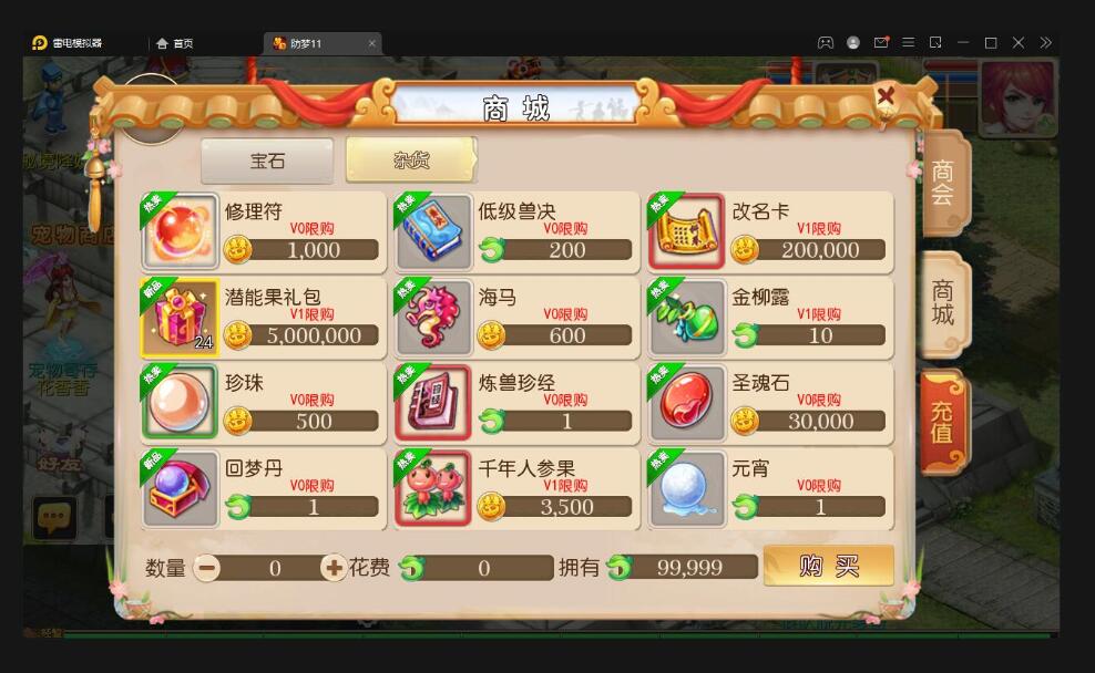 MT3换皮梦幻【防梦11】最新整理Linux手工服务端+GM后台+安卓苹果双端+源码
