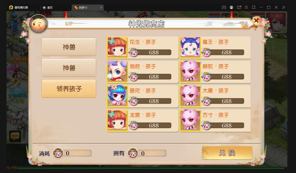 MT3换皮梦幻【防梦11】最新整理Linux手工服务端+GM后台+安卓苹果双端+源码