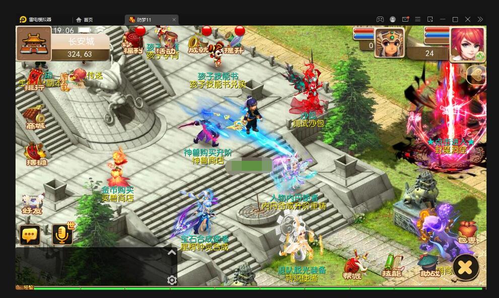 MT3换皮梦幻【防梦11】最新整理Linux手工服务端+GM后台+安卓苹果双端+源码