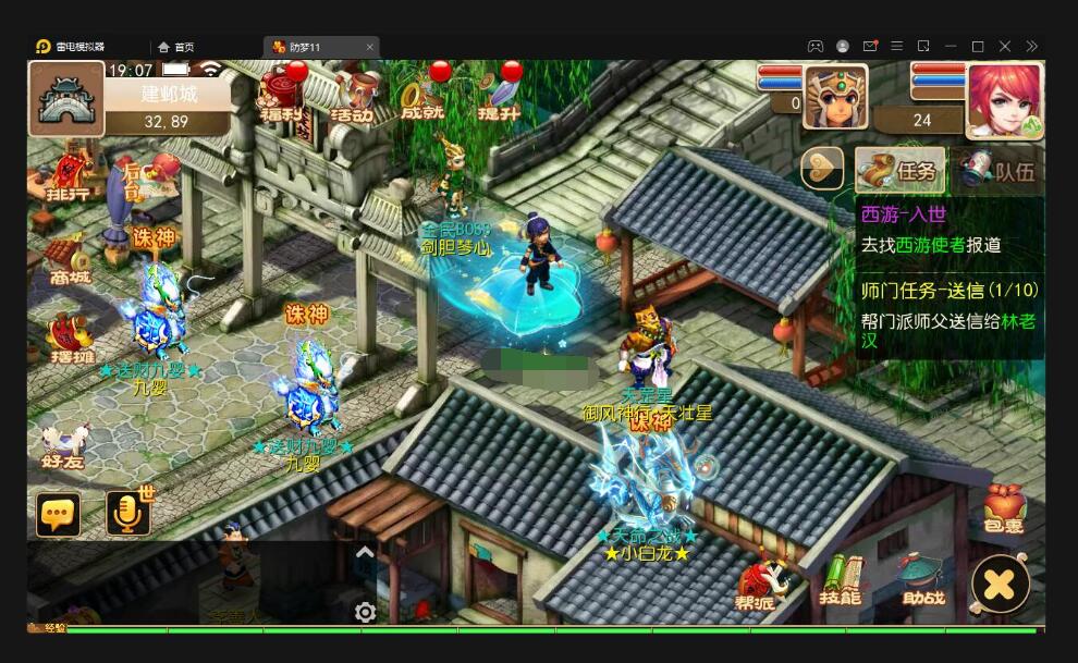 MT3换皮梦幻【防梦11】最新整理Linux手工服务端+GM后台+安卓苹果双端+源码