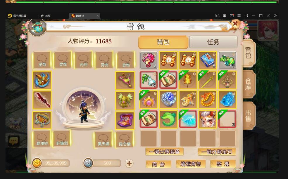 MT3换皮梦幻【防梦11】最新整理Linux手工服务端+GM后台+安卓苹果双端+源码