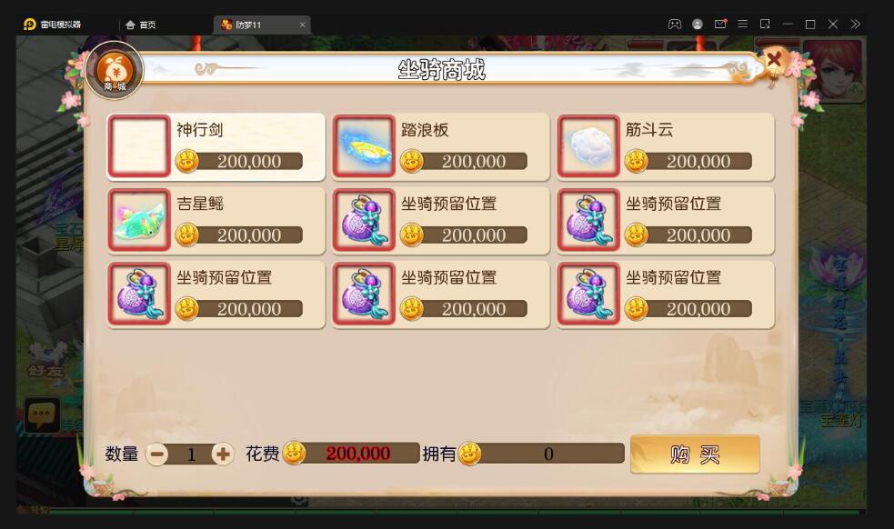 MT3换皮梦幻【防梦11】最新整理Linux手工服务端+GM后台+安卓苹果双端+源码