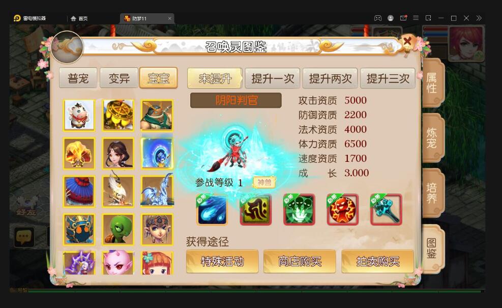 MT3换皮梦幻【防梦11】最新整理Linux手工服务端+GM后台+安卓苹果双端+源码