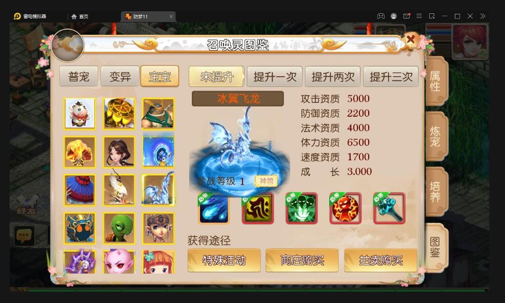 MT3换皮梦幻【防梦11】最新整理Linux手工服务端+GM后台+安卓苹果双端+源码