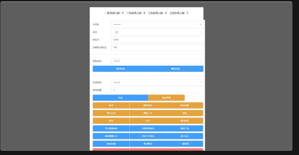 MT3换皮梦幻【防梦11】最新整理Linux手工服务端+GM后台+安卓苹果双端+源码