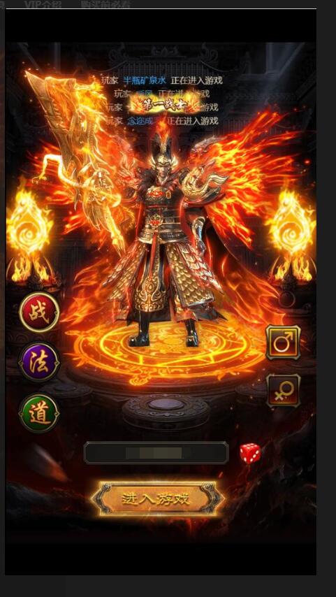 三网雷霆H5游戏【神魔2.0定制版】最新整理Linux手工服务端+跨服+GM授权后台