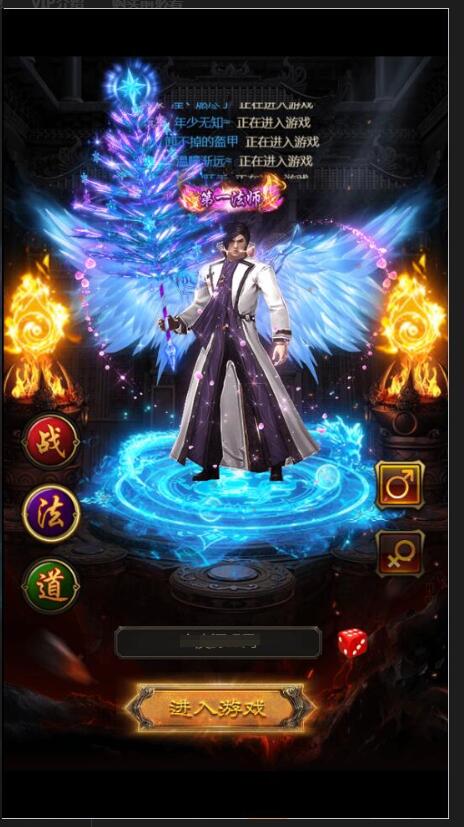 三网雷霆H5游戏【神魔2.0定制版】最新整理Linux手工服务端+跨服+GM授权后台