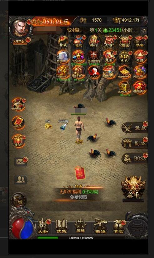 三网雷霆H5游戏【神魔2.0定制版】最新整理Linux手工服务端+跨服+GM授权后台