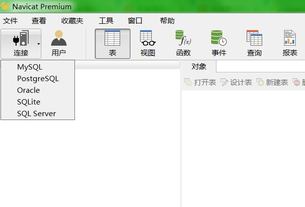 N11连接数据库---数据库连接教程---N11数据库连接教程。