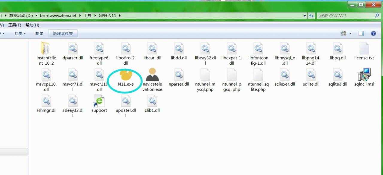 N11连接数据库---数据库连接教程---N11数据库连接教程。