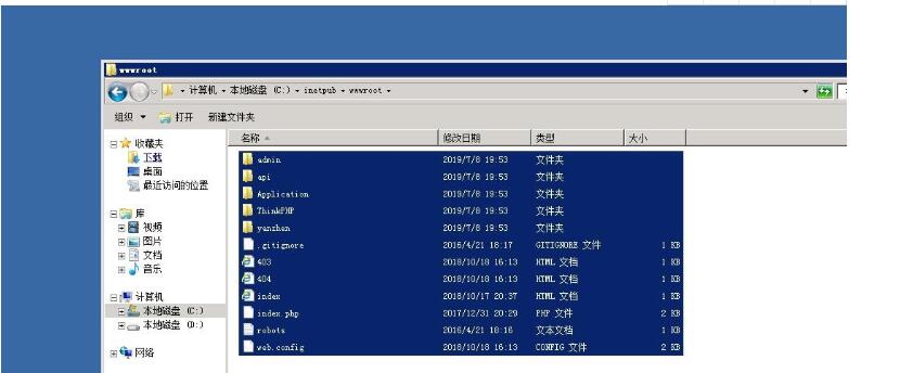 白日门创建网站 域名可访问游戏网站，ip访问ii7 一直页面 解决方法