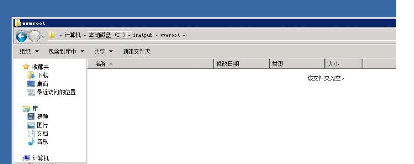 白日门创建网站 域名可访问游戏网站，ip访问ii7 一直页面 解决方法