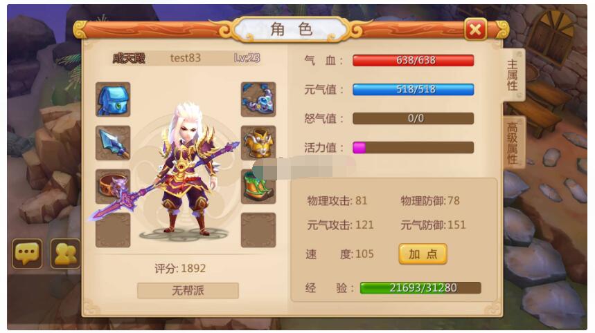 【侠岚】服务端源码+客户端源码+其他18套完整版