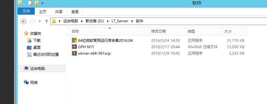 新耀世雷霆H5-大翅膀-跨服-外网架设教程