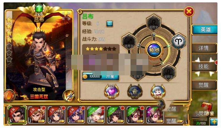 盗梦英雄-源码稀有端-小白慎重购买！