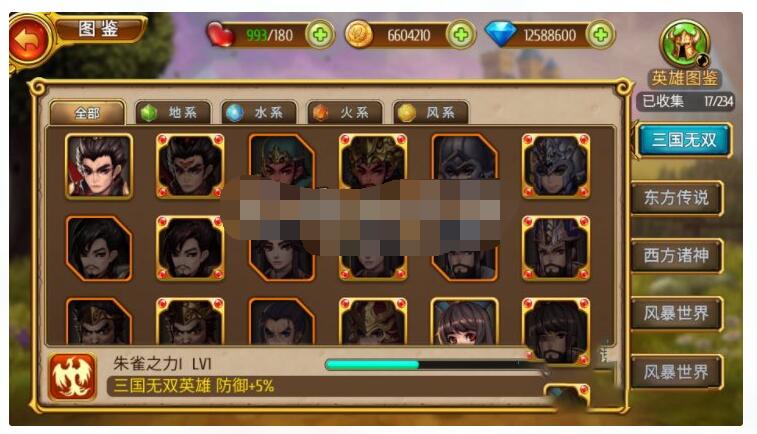 盗梦英雄-源码稀有端-小白慎重购买！