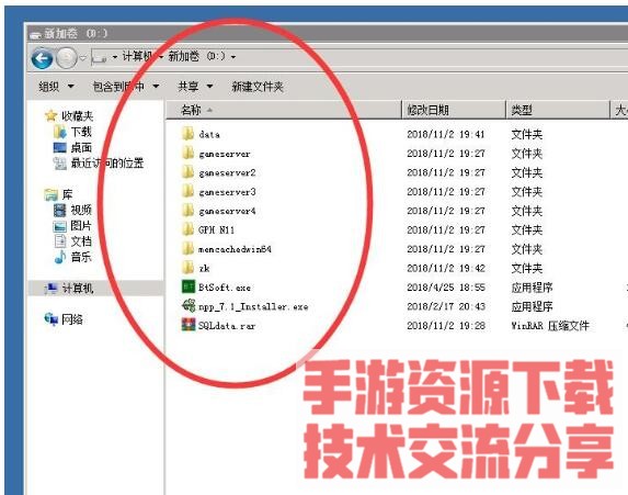 白日门商业版服务端架设教程+详情架设教程