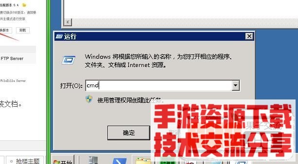 白日门商业版服务端架设教程+详情架设教程