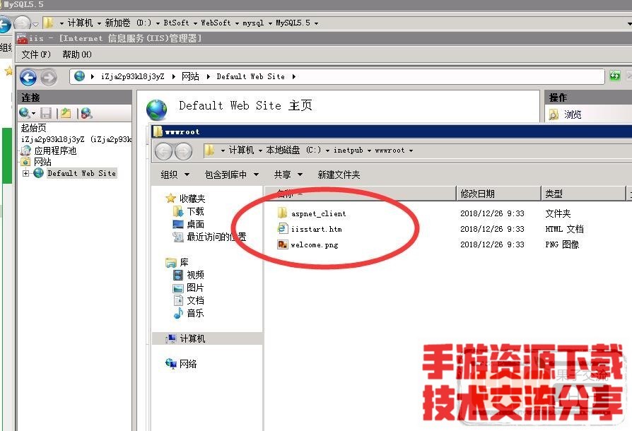 白日门商业版服务端架设教程+详情架设教程