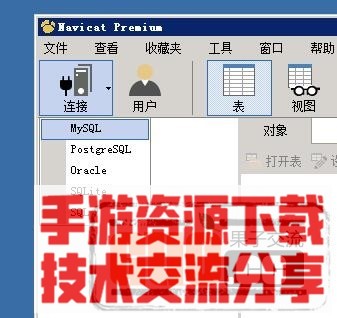 白日门商业版服务端架设教程+详情架设教程