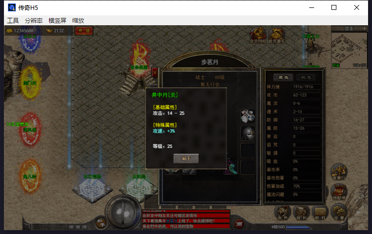 回合制传奇DEMO传奇H5 回合制手游 h5 linux 手工端