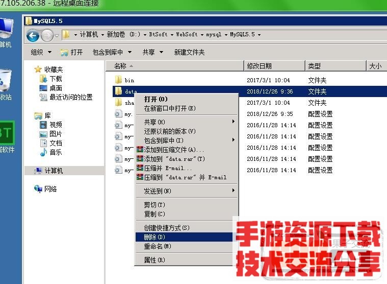 白日门商业版服务端架设教程+详情架设教程