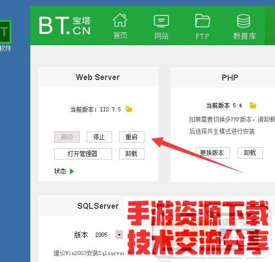 白日门商业版服务端架设教程+详情架设教程