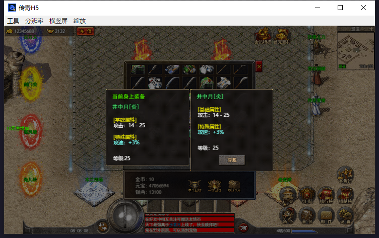 回合制传奇DEMO传奇H5 回合制手游 h5 linux 手工端