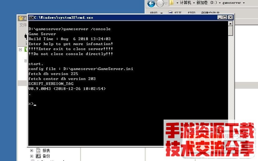 白日门商业版服务端架设教程+详情架设教程