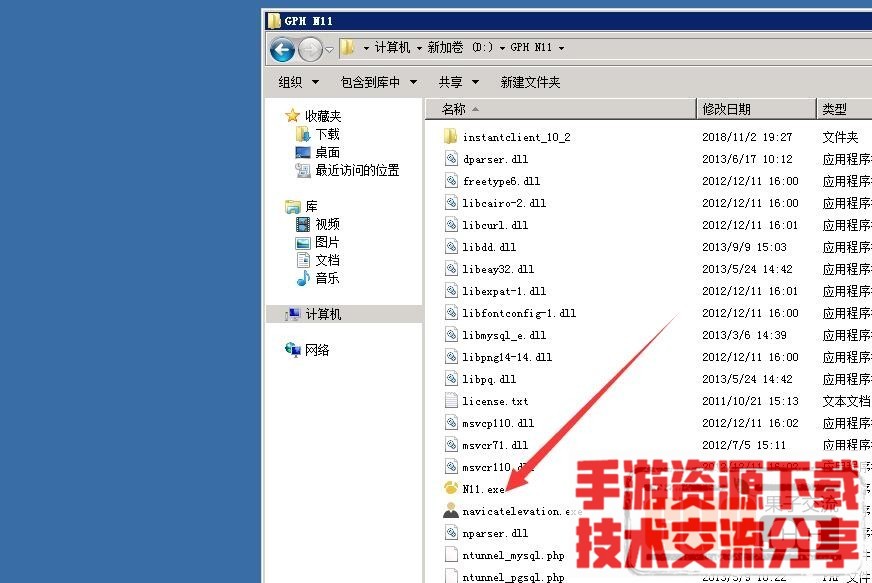 白日门商业版服务端架设教程+详情架设教程